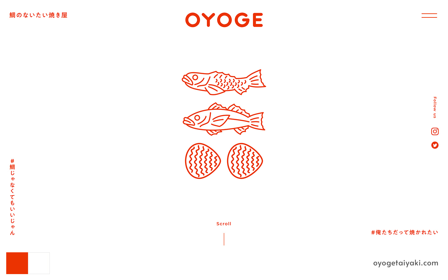 Webサイトの画面キャプチャ - 鯛のないたい焼き屋 OYOGE
