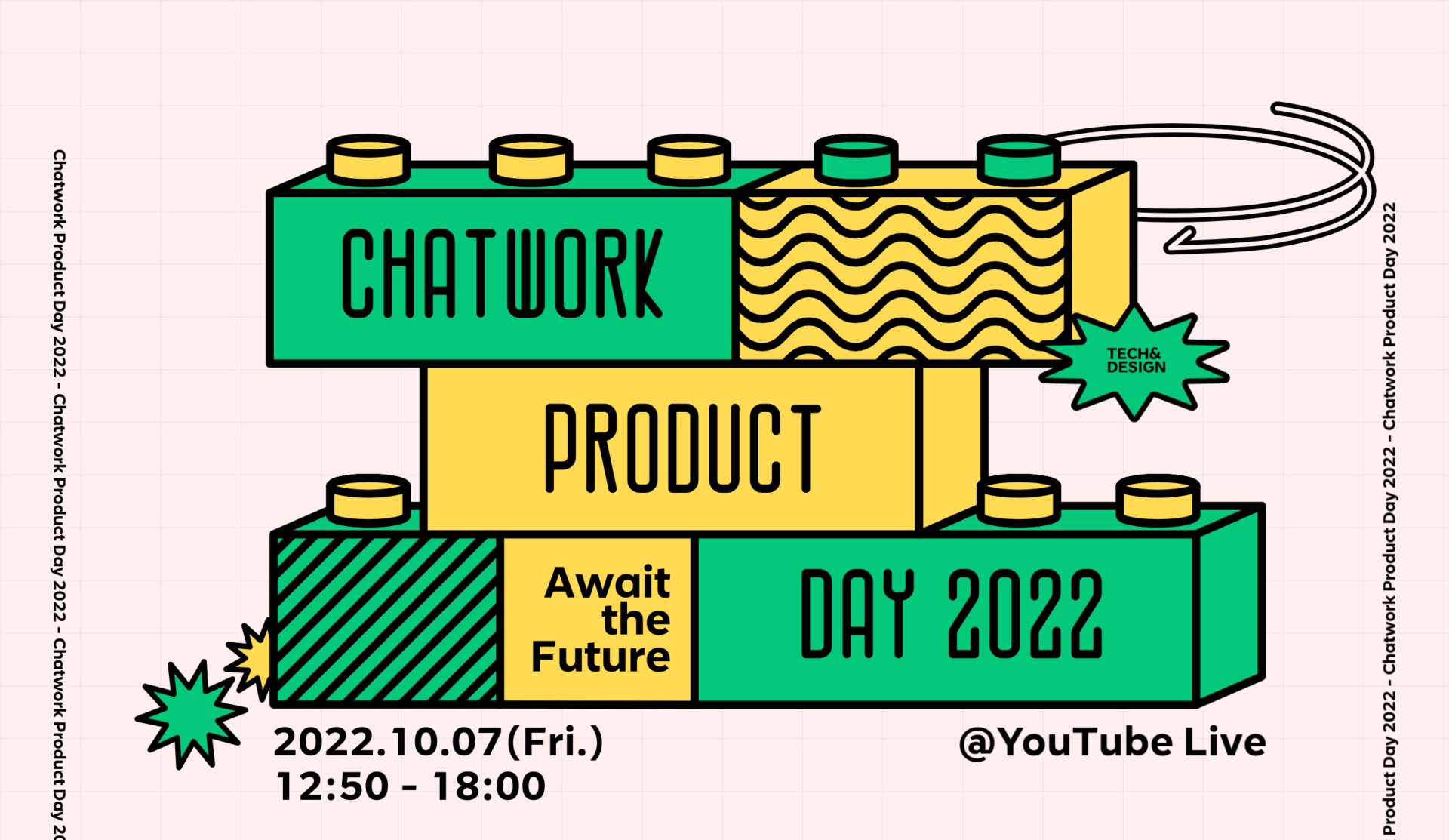 Chatwork Product Day 2022のキャプチャ画像